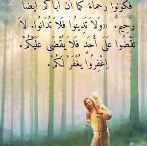 Meet your Posher, Zabet